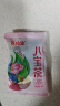 百瑞源枸杞 菊花八宝茶600g（40g*15袋） 宁夏特产 枸杞桂圆红枣菊花三炮台盖碗茶 实拍图