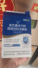 江中 益生菌冻干粉12000亿活菌型礼盒装 成人儿童孕妇中老年人肠胃肠道高活性菌株 复合益生元调理双歧杆活菌 实拍图