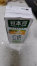 豆本豆原味豆奶 250ml*20盒/箱3.0g植物蛋白儿童营养学生早餐奶礼盒装 实拍图