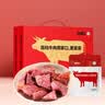 周家口传统酱卤牛肉减代餐即食健身零食熟牛腱野餐凉拌小吃下酒菜 酱卤牛肉100克*10袋 实拍图