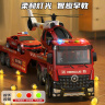 宝乐星儿童玩具男孩消防车可转弯惯性运输拖车带直升飞机警车六一儿童节生日礼物 实拍图