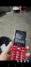 朵唯（DOOV）X21 4G全网通 移动联通电信老人手机 超长待机 大字大声大按键老年机 学生备用功能手机 中国红 实拍图
