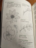植物学家的词汇手册：图解1300条园艺常用植物学术语 一本园艺小百科 实拍图