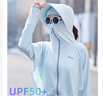 ALFB冰丝防晒衣女2023新款夏季紫外线长袖超薄外套骑车防晒服 360护面防晒衣-天蓝 实拍图