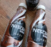 雀巢（Nestle）【庆余年2推荐款】即饮咖啡饮料丝滑拿铁268ml*15瓶装 实拍图