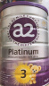 a2奶粉 澳洲白金版 幼儿配方牛奶粉(紫白金) 3段900g*6罐  晒单实拍图