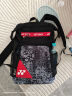 YONEX尤尼克斯羽毛球包双肩背包多功能时尚运动潮款BA249CR黑红 晒单实拍图