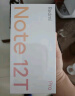 小米（MI）Redmi Note 12T Pro 5G 天玑8200-Ultra 真旗舰芯 LCD 旗舰直屏  12GB+256GB 冰雾白 小米红米 实拍图