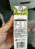 蒙牛全脂纯牛奶200ml*24盒浓醇营养每100ml含3.2g蛋白质(部分效期1月) 实拍图