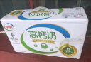 伊利 高钙全脂牛奶整箱 250ml*24盒 增加25%钙 早餐伴侣 礼盒装 实拍图