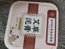 何碧生艾草泥灸膏生姜排湿气宫寒关节腰背全身通用热敷颈部护理颈膜 实拍图