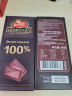 拉迈尔100%纯黑巧克力90g 俄罗斯进口健身食品网红休闲零食无糖苦味美食 晒单实拍图