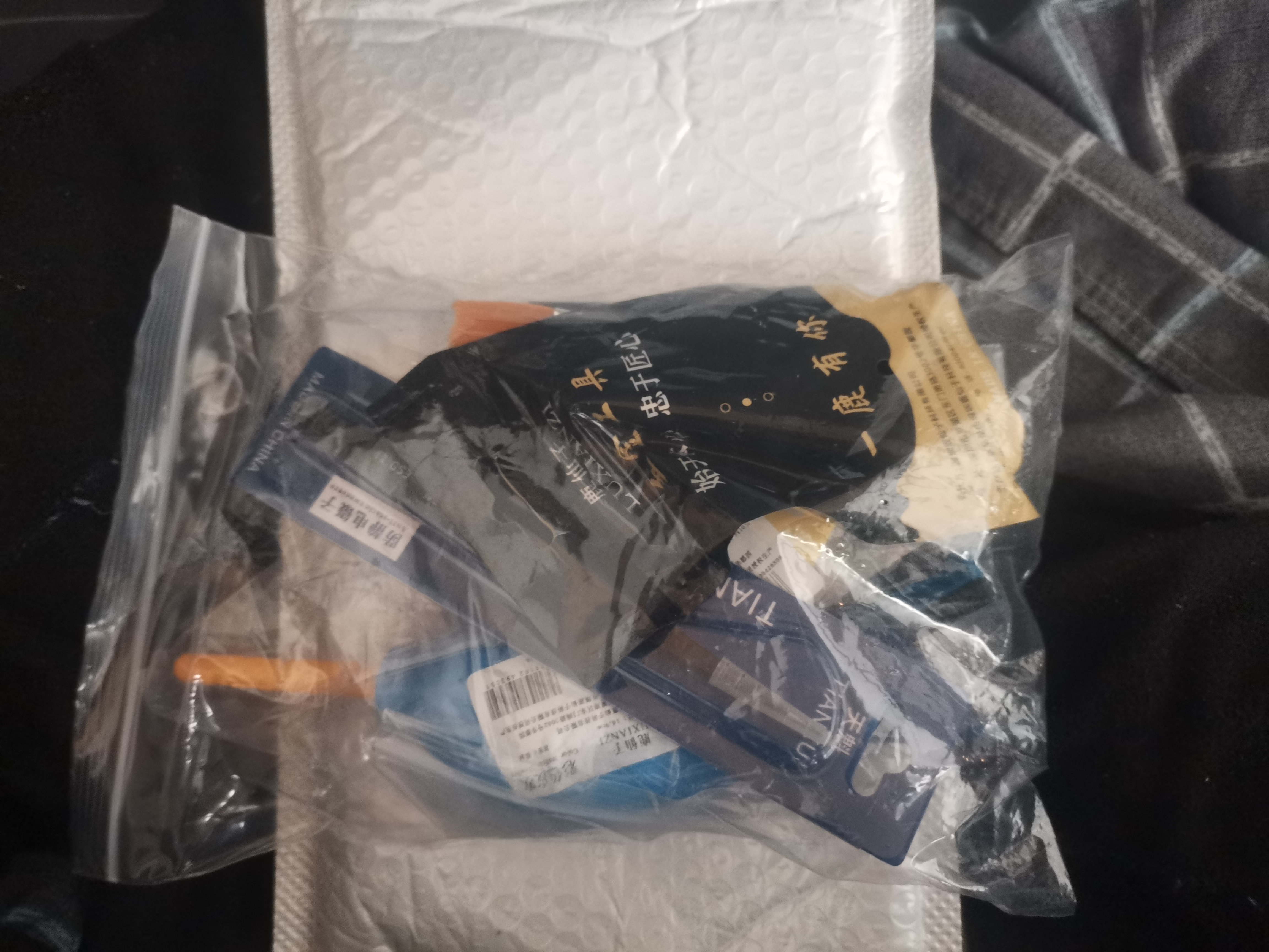 鹿仙子手机拆机工具螺丝刀套装适用于安卓苹果维修平板螺丝批十字一字 10合一【拆机14件套】 实拍图