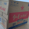 红星二锅头酒 清香型白酒 大二锅头(绿瓶) 56度 500mL 12瓶 整箱装 实拍图