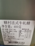 糖村（SUGAR&SPICE）法式牛轧糖中国台湾特产原味巴旦木奶味糖果礼盒喜糖节日伴手礼 法式牛轧糖经典包 400g 1盒 实拍图
