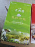 牛街正興徳（Niujie Zhengxingde）新茶茶叶中华老字号茉莉花茶浓香型茉莉云毫散装实惠装500g 实拍图