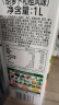 可果美（KAGOME）复合果汁进口野菜生活100橙汁果蔬汁混合蔬菜饮料礼盒大容量6L装 晒单实拍图