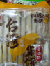 倍利客台湾风味米饼芝士夹心饼干糙米卷膨化食品威化饼零食 芝士味40枚 实拍图