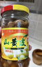 野珍（YEZHEN）广西龙州特产 野珍山黄皮果颗粒黄皮酱料泡制腌制鸡皮果调味品 山黄皮300g单瓶 实拍图