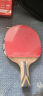 红双喜DHS狂飚七星乒乓球拍直拍比赛单拍柚木面材+碳素 7层攻防H7006 实拍图