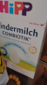 喜宝（HiPP）德国珍宝版有机益生菌婴幼儿配方奶粉1段（0-6个月）600g/盒 实拍图