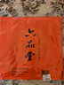 【加厚20副】六品书院万年红福字斗方空白春联对联纸手写春节红纸大张新年春联专用纸书法用纸自写福字的宣纸 实拍图