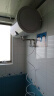 史密斯（A.O.SMITH）电热水器60升 储水式 家用 无地线可安装 速热节能 金圭特护系统 DS60 晒单实拍图