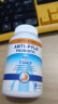 Osteoform乐力益生菌 幽门螺旋杆菌益生菌 pylopass 抗幽成人罗伊氏乳杆菌 【单瓶装】抗幽益生菌60粒 实拍图