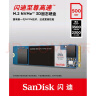 闪迪（SanDisk）500GB SSD固态硬盘M.2接口(NVMe协议)四通道PCIe 3.0至尊高速系列-游戏高速版｜西部数据出品 实拍图