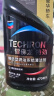 雪佛龙（Chevron）特劲TCP汽油燃油宝添加剂470ML*4 深度清洁 大油箱 美国进口 晒单实拍图