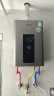 万和（Vanward）燃气热水器16升天然气小体积设计【真·一级节能】小魔方智控微焰控温水伺服恒温JSQ30-ME5J16 PLUS 实拍图