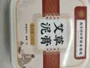 何碧生艾草泥灸膏生姜排湿气宫寒关节腰背全身通用热敷颈部护理颈膜 实拍图