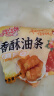 咪兔仓小胖子油条半成品空气炸锅早餐半成品学生早餐食品面点 生鲜 小胖子油条500g*2袋 实拍图