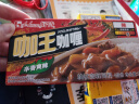 好侍（House）咖王咖喱 90g/盒 咖喱块 5度重辣 日式块状咖喱 调味料 实拍图