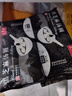 沈大成黑芝麻无糖汤圆水煮上海老字号速冻方便食品生鲜传统元宵节团圆 无糖荠菜鲜肉汤圆 300克*2袋 实拍图