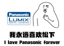 松下（Panasonic）S5M2X全画幅微单/单电/无反数码相机 L卡口 全画幅新品 S5M2X单机身（不含镜头） 晒单实拍图