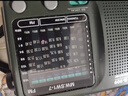 德生（Tecsun） R-909德生收音机全波段半导体多波段老人便携式收音机交流直流电通用户外收音 德生R-909+4.5V电源 实拍图