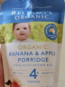 贝拉米（Bellamy）婴幼儿辅食 苹果泥 原装进口宝宝果泥 4个月以上 120g/袋 实拍图