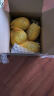 京鲜生 西州蜜哈密瓜 4粒礼盒 净重5kg起 单果1.25kg起 新鲜水果 实拍图