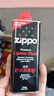 ZIPPO黑裂漆打火机 之宝正版基础款磨砂煤油防风火机送男生生日礼物 天长地久套装 实拍图