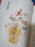 不要和你妈争辩（《外婆的道歉信》作者巴克曼非虚构随笔集，写给儿子的人生避坑指南） 实拍图