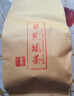 禾澹日照高山绿茶一级山东特产板栗香浓香型茶叶 【优质】250g 实拍图