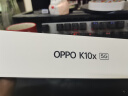 OPPO K10x 闪充超长续航 120Hz高帧屏幕 极光 12GB+256GB 老人安卓骁龙游戏电竞智能学生拍照 5G手机 实拍图