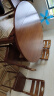 淘邦  实木餐桌 可伸缩折叠实木餐桌椅组合 餐桌餐椅套装吃饭桌子 1.38米胡桃色 一桌六椅 晒单实拍图