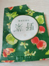 野菜 深层洁肤霜清洁霜袋装旅游便携装清洁毛孔垃圾均匀肤色 5g洁肤霜+4片到手5袋 实拍图