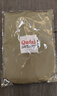 欧格达（OUGEDA）保温杯套斜挎便携手拎水壶包焖烧杯保护套通用大号手提水杯收纳袋 普通款-牛油果绿(无拉链前袋) 实拍图