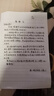 滇二娃土豆片 农科院联合研制麻辣烧烤云南土豆丝薯片零食 【10包】麻辣味5+糊辣5(共510g) 实拍图