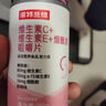 诺特兰德烟酰胺维生素c维生素e复合维生素复合b族咀嚼片vcve烟酰胺葡萄籽 2瓶装 到手120片 实拍图