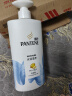 潘婷氨基酸洗发水水润滋养750G洗发水女士男女通用 实拍图