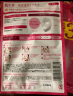 肌美精（Kracie）日本进口3D立体面膜玫红4片/盒 胶原蛋白抗皱保湿 京东国际会员店 实拍图